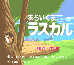 Araiguma Rascal screenshot 3 for Super Famicom